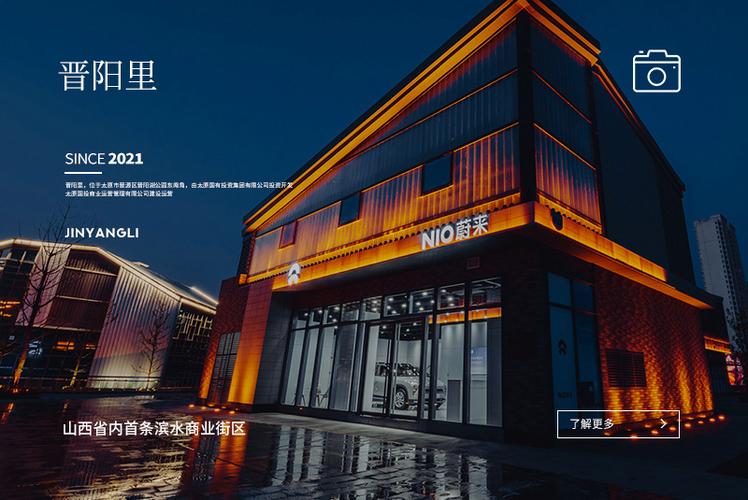 山西太原网站建设公司哪家靠谱?-图1 山西太原网站建设公司哪家靠谱?-图1