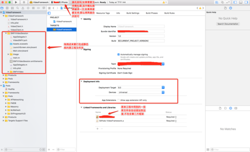 Xcode打包命令如何正确使用?-图1 Xcode打包命令如何正确使用?-图1