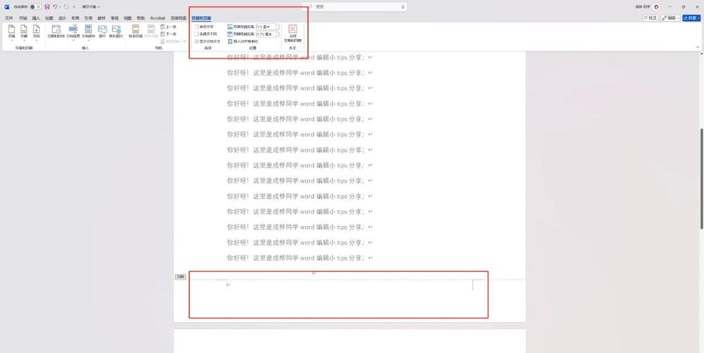 网站后台文字修改方法是什么？-图2