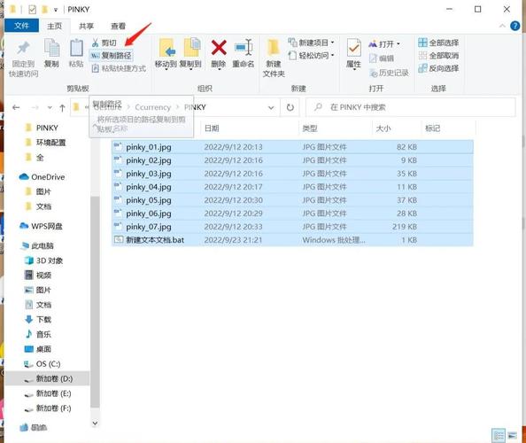 网站后台文字修改方法是什么？-图3