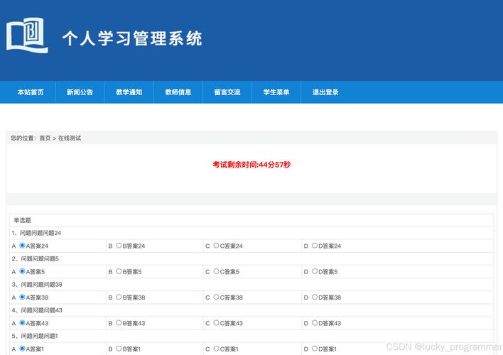 JSP如何获取当前时间？-图3