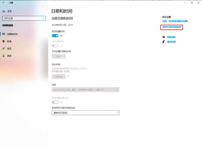 JSP如何获取当前时间？-图2