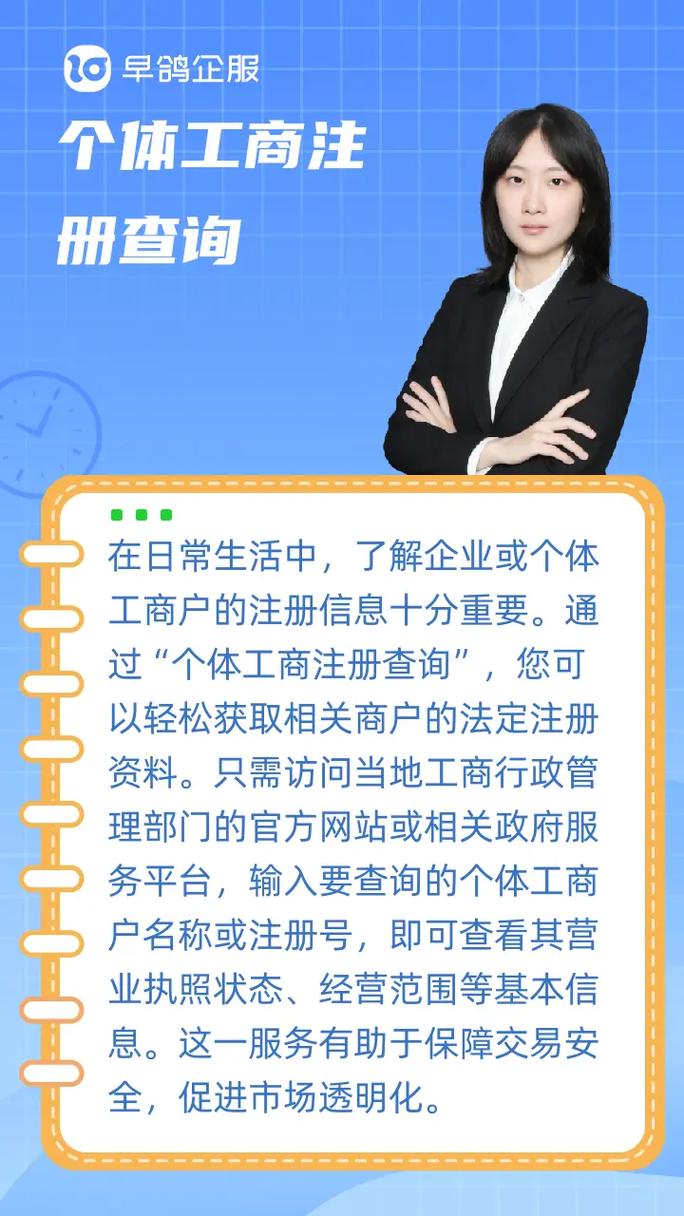 各国工商注册信息怎么查？-图3