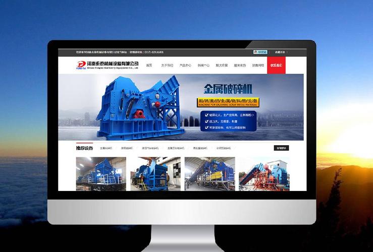 郑州网站建设公司哪家专业？-图2