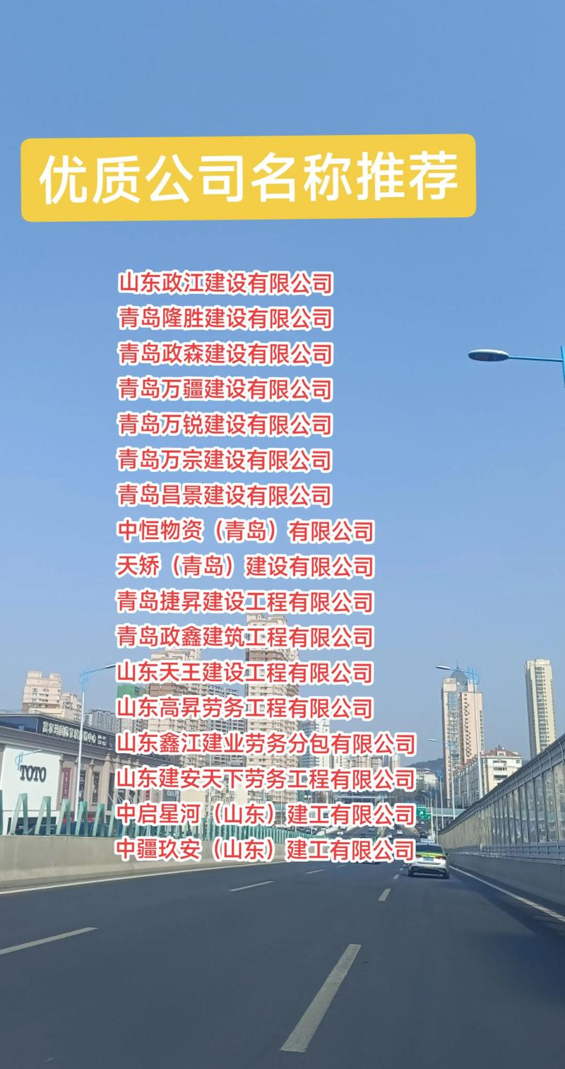 青岛网站建设公司哪家靠谱？-图3