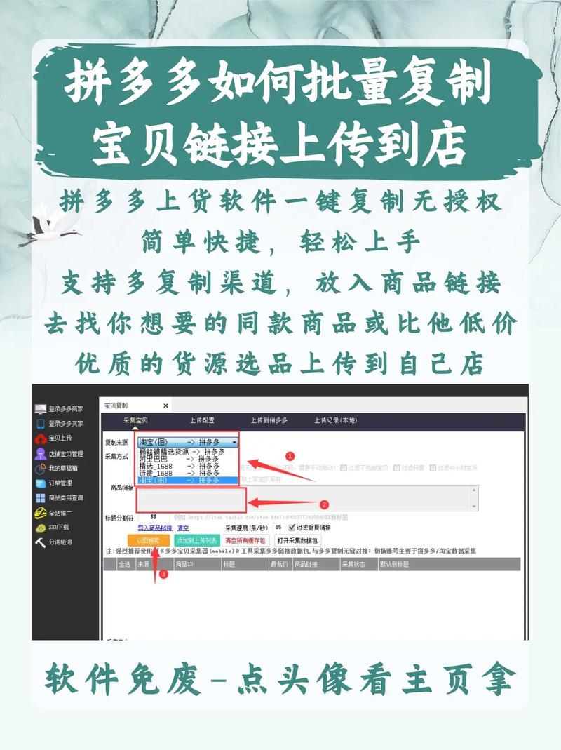 拼多多如何复制赚钱?模式可复制吗?-图3 拼多多如何复制赚钱?模式可复制吗?-图3