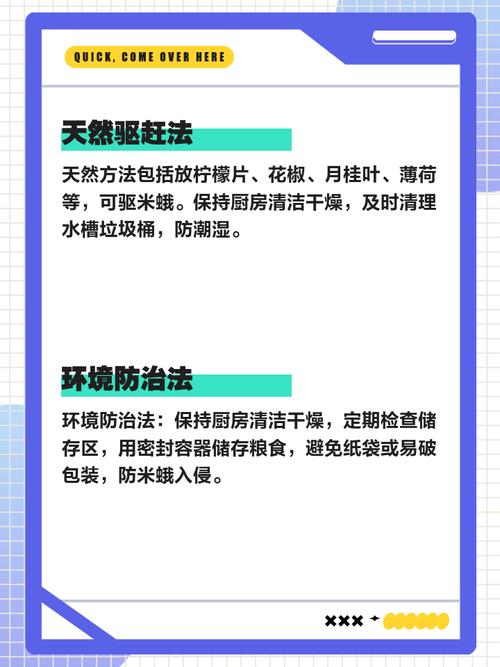 米娥子怎么彻底杀灭?-图1 米娥子怎么彻底杀灭?-图1