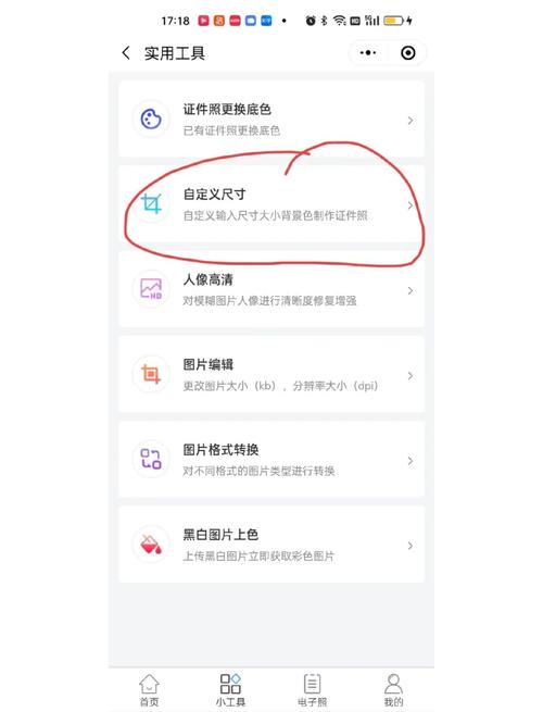 如何网站里做照片-图1 如何网站里做照片-图1