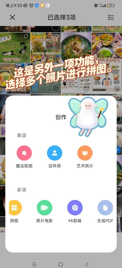 如何网站里做照片-图2 如何网站里做照片-图2