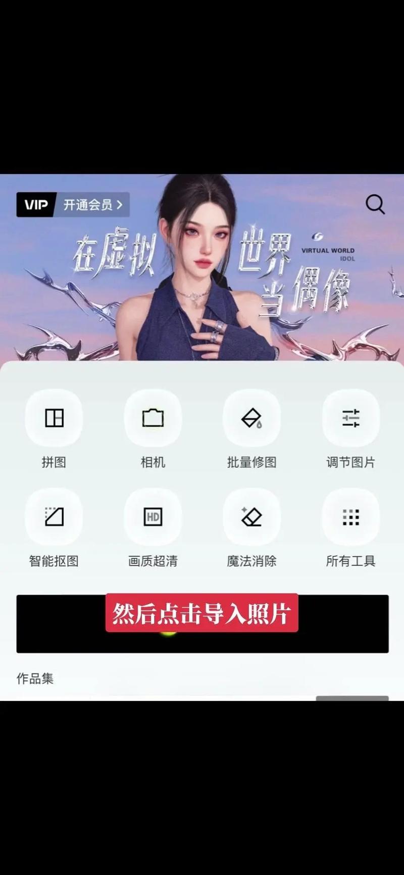 如何网站里做照片-图3 如何网站里做照片-图3