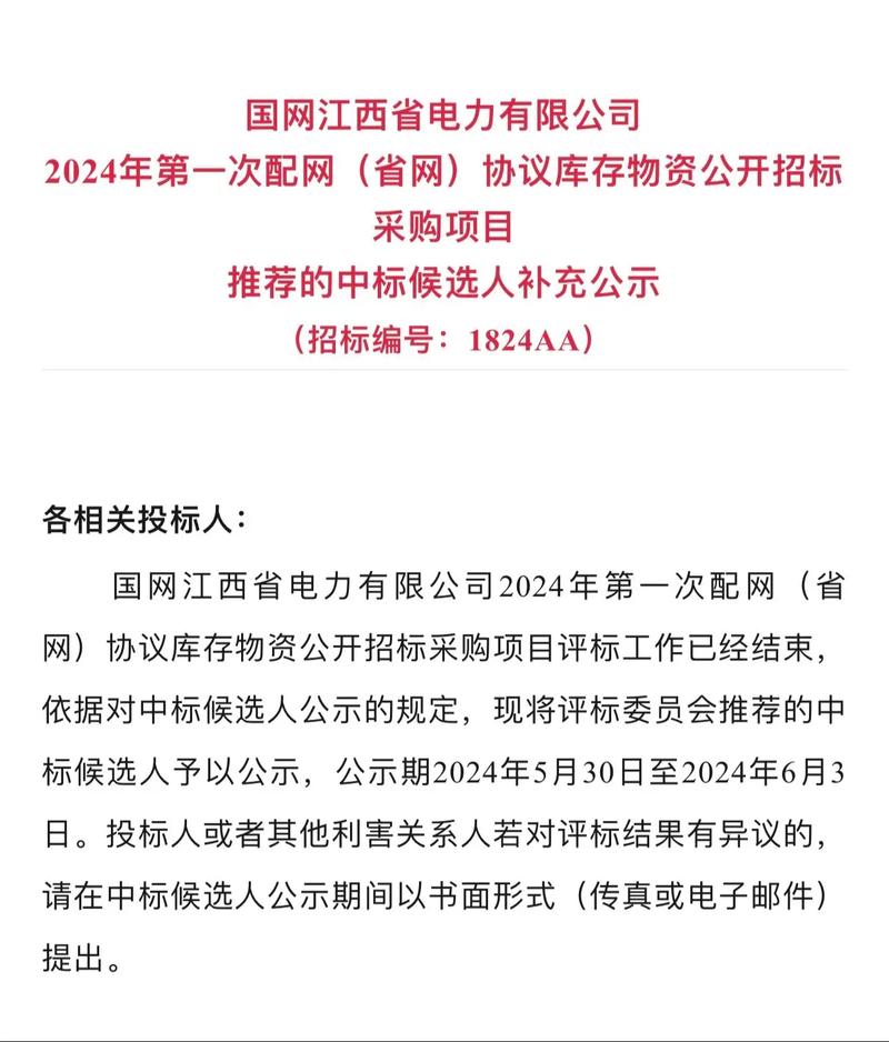 江西网站建设公司电话多少?-图1 江西网站建设公司电话多少?-图1