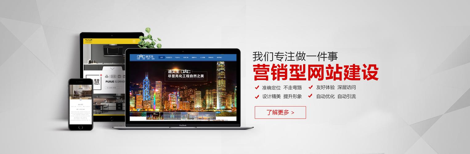 佛山新网站建设代理商哪家好?-图1 佛山新网站建设代理商哪家好?-图1