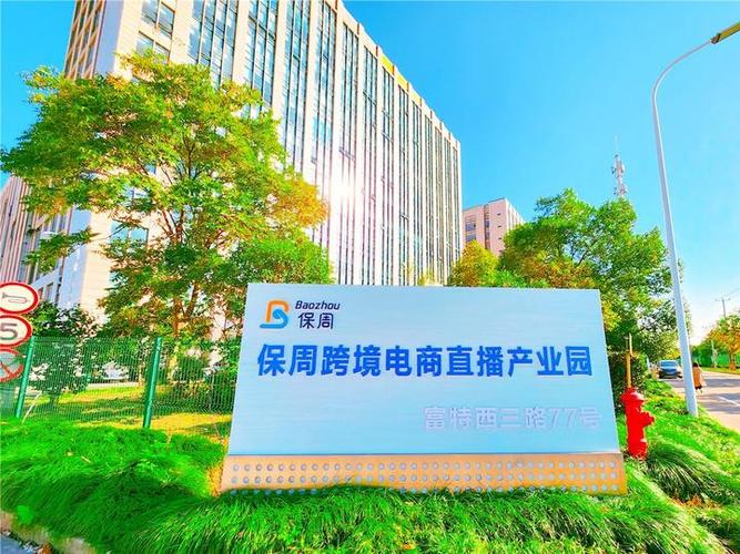 上海电商网站建设公司-图1 上海电商网站建设公司-图1