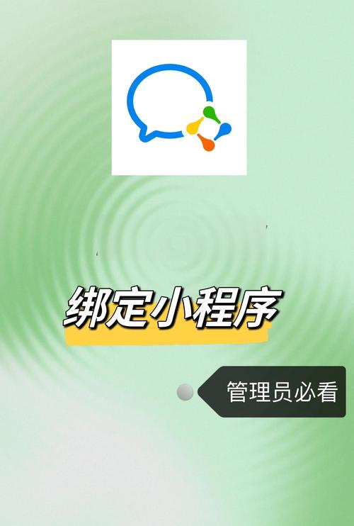 后台绑定步骤有哪些？-图3