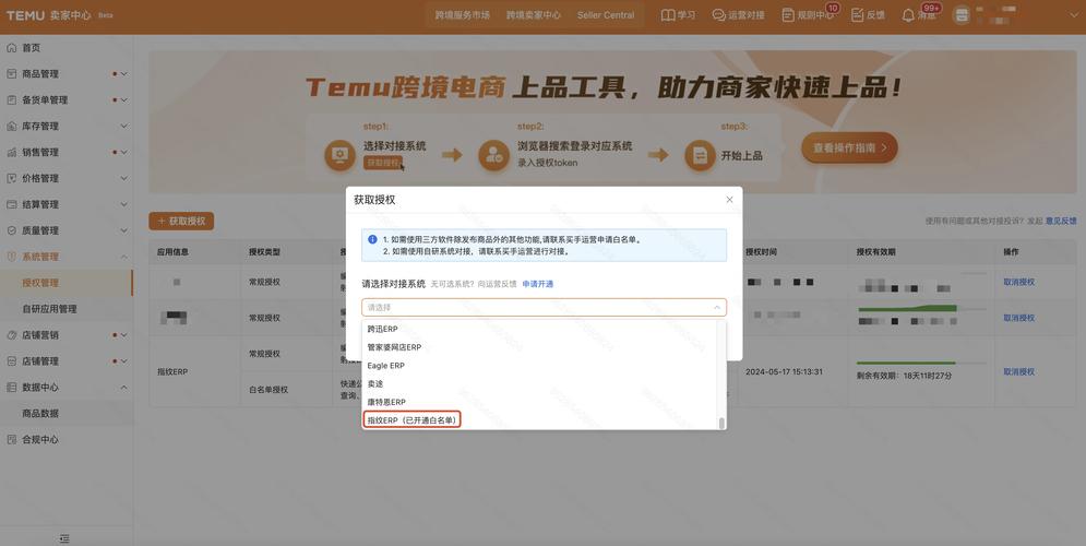后台绑定步骤有哪些？-图2
