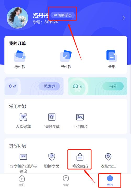 后台绑定步骤有哪些?-图1 后台绑定步骤有哪些?-图1