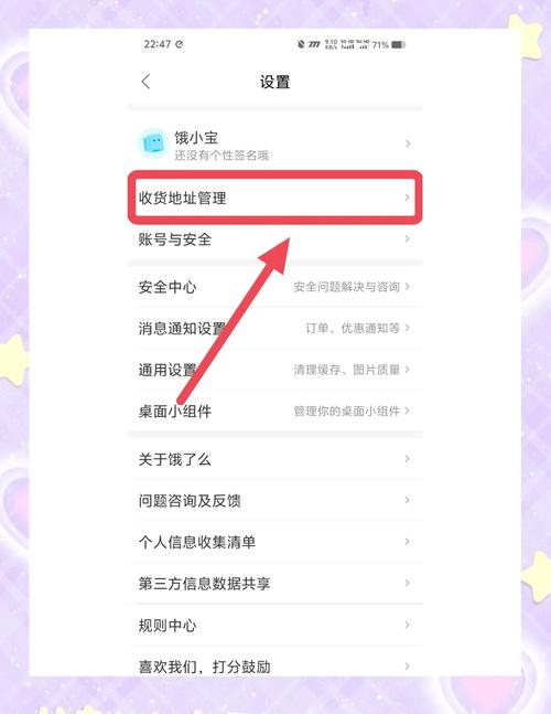 如何检查页面外链？-图2