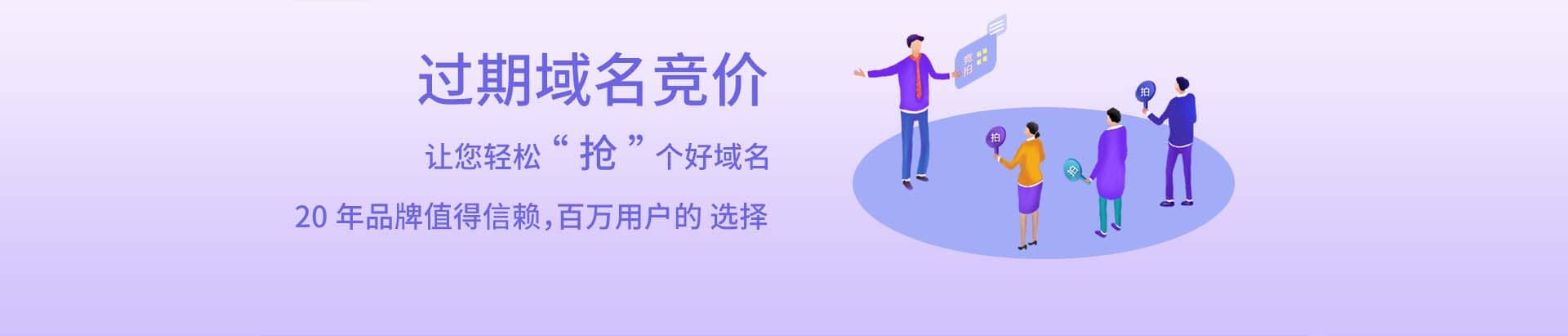 易名中国域名转出步骤详解?-图3 易名中国域名转出步骤详解?-图3