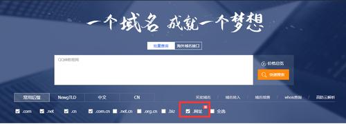 易名中国域名转出步骤详解?-图1 易名中国域名转出步骤详解?-图1