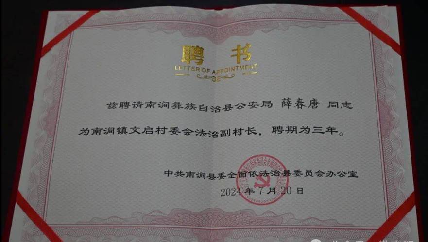 批款给村长搞建设，钱花在哪了？效果如何？-图3