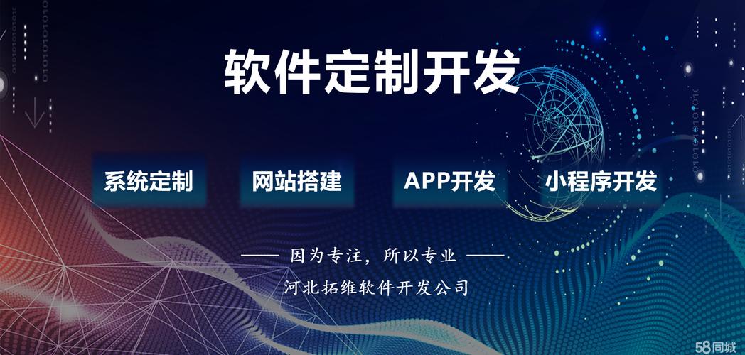 石家庄做网站建设公司-图1 石家庄做网站建设公司-图1