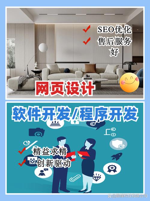 石家庄做网站建设公司-图2