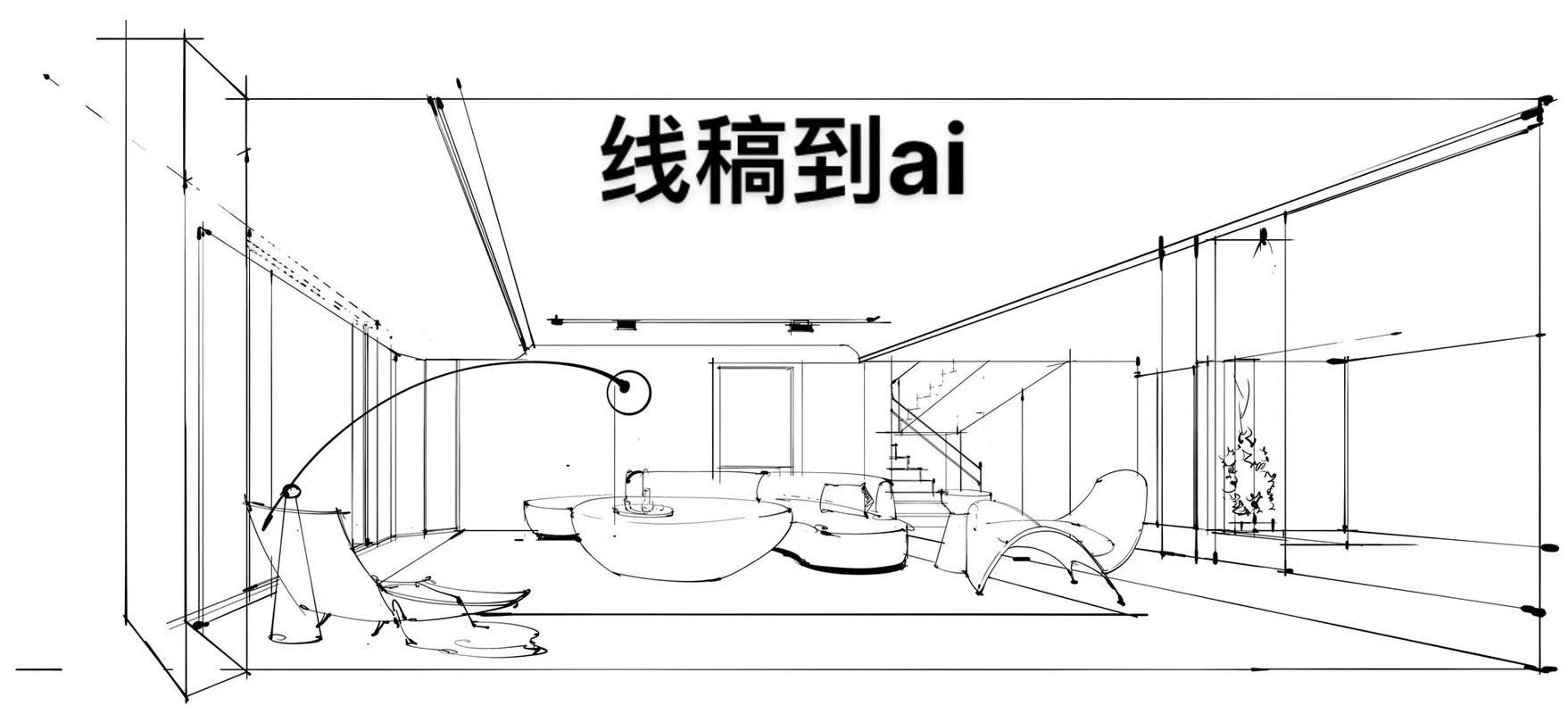 AI如何制作手绘效果？-图2