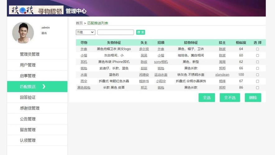 PHP获取网页内容的3种方法是什么？-图2