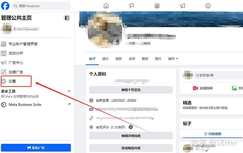 Facebook创建专页的步骤是什么？-图3