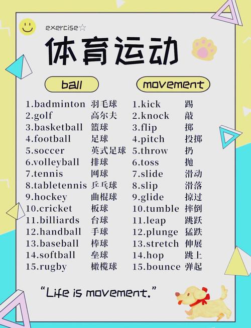 举重怎么读？-图2