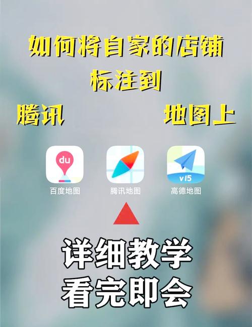 网页如何嵌入地图？-图2
