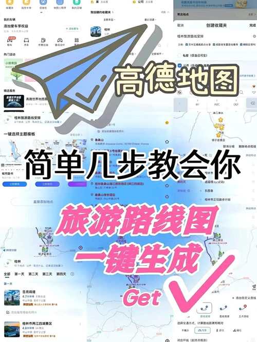 网页如何嵌入地图？-图1