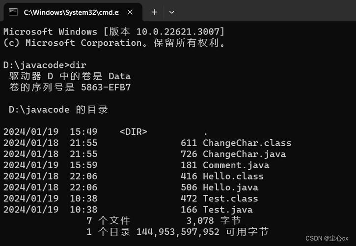 Dos命令编程能实现哪些自动化任务？-图2