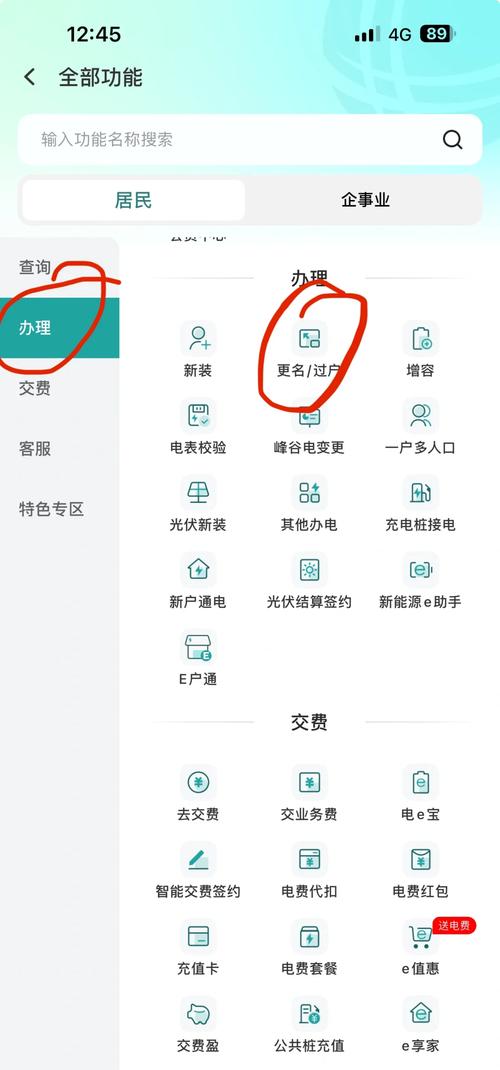 备案域名转让过户流程是?-图3 备案域名转让过户流程是?-图3