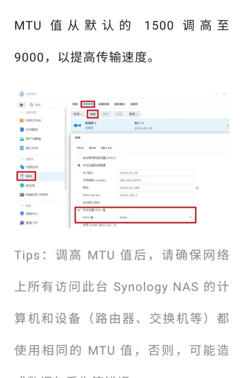 公司网络设置如何优化才高效？-图2
