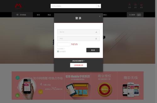 织梦CSS修改路径与方法是什么?-图1 织梦CSS修改路径与方法是什么?-图1