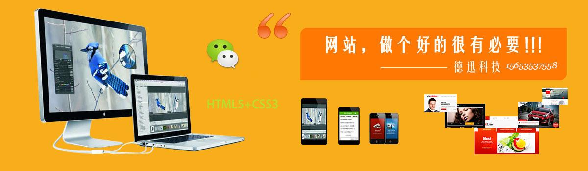 织梦CSS修改路径与方法是什么？-图2