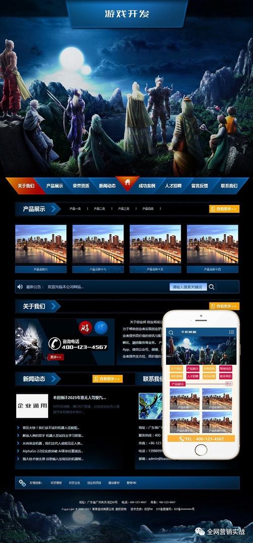 织梦CSS修改路径与方法是什么？-图3
