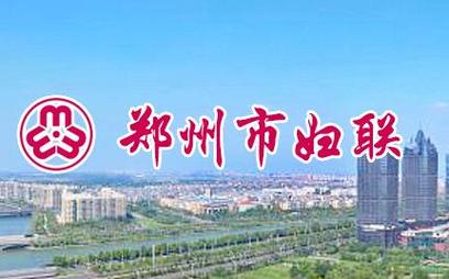 郑州知名网站建设公司哪家好？-图3