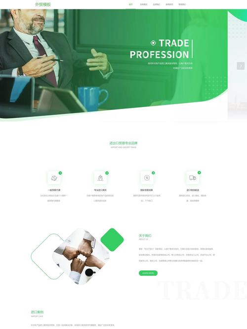 广州网络服装网站如何建设更吸睛?-图3 广州网络服装网站如何建设更吸睛?-图3