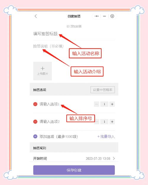 小程序后台怎么改?-图2 小程序后台怎么改?-图2