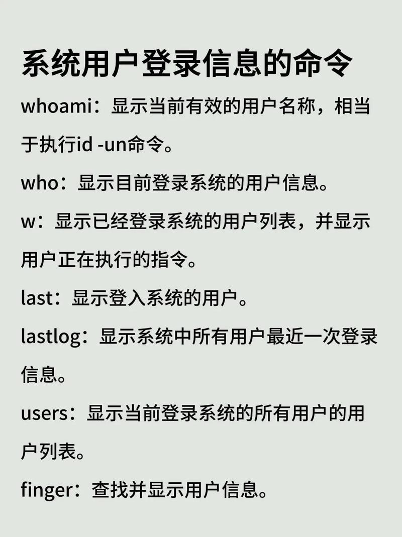 Linux筛选命令有哪些常用技巧?-图2 Linux筛选命令有哪些常用技巧?-图2