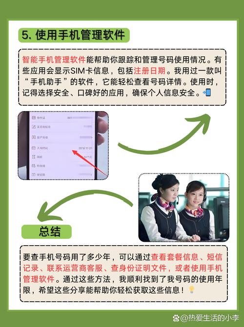 手机如何ip绑定域名-图3