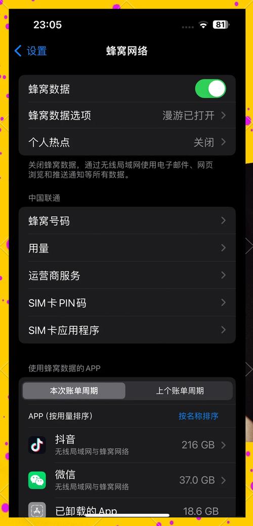 手机如何ip绑定域名-图2 手机如何ip绑定域名-图2