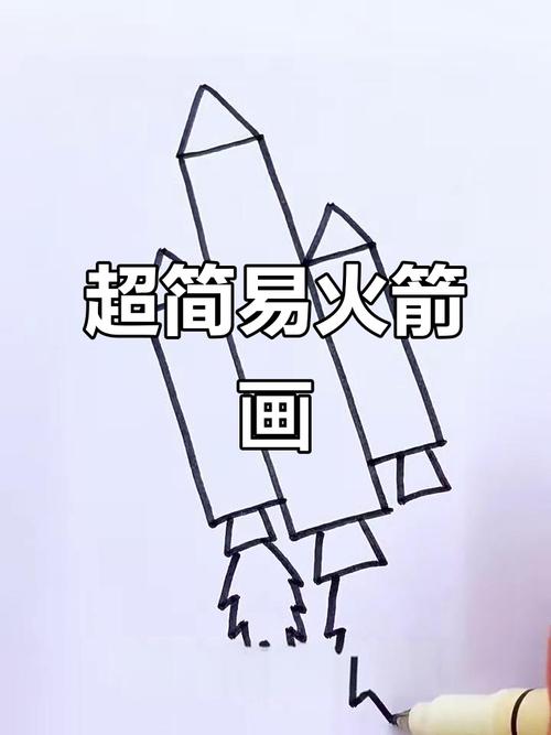 PS画火箭,新手如何快速上手?-图2 PS画火箭,新手如何快速上手?-图2