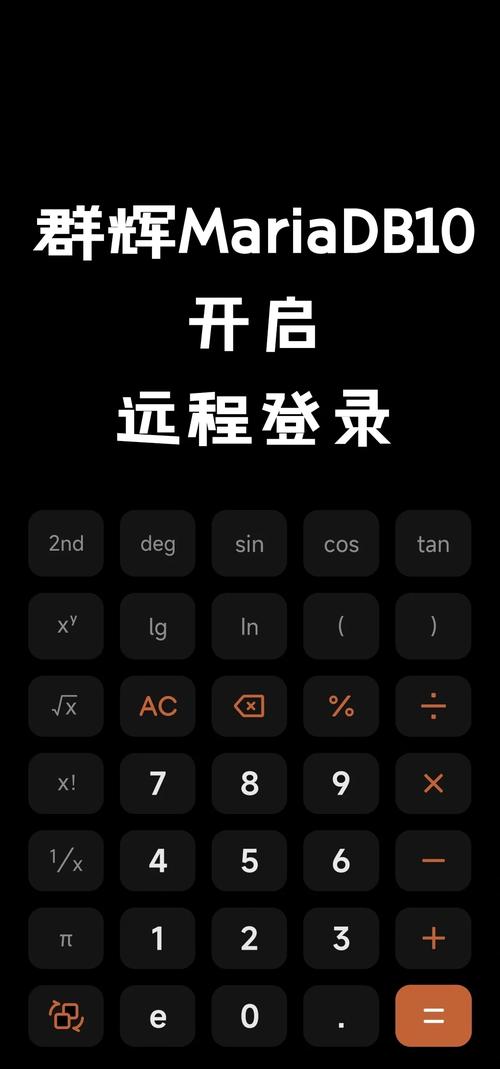 如何远程登录VPS?步骤有哪些?-图2 如何远程登录VPS?步骤有哪些?-图2