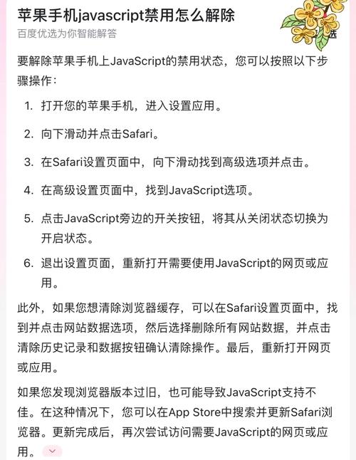 如何禁用不明服务?安全防护怎么做?-图2 如何禁用不明服务?安全防护怎么做?-图2