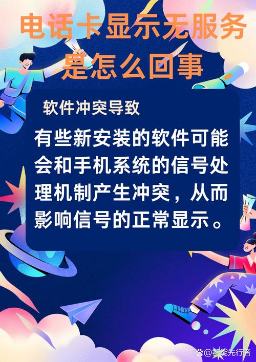 如何禁用不明服务?安全防护怎么做?-图3 如何禁用不明服务?安全防护怎么做?-图3