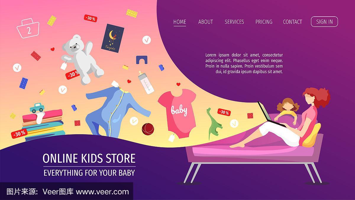 儿童玩具商城网站建设,如何打造吸引孩子的线上乐园?-图3 儿童玩具商城网站建设,如何打造吸引孩子的线上乐园?-图3