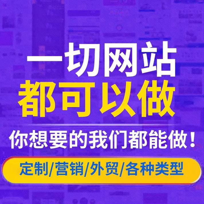 网站建设如何找单?渠道与技巧有哪些?-图3 网站建设如何找单?渠道与技巧有哪些?-图3